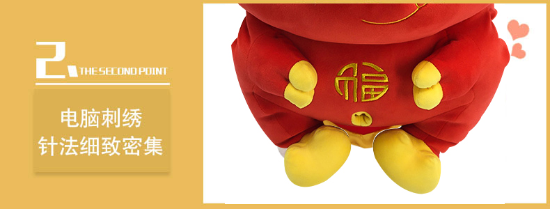 可愛(ài)小豬公仔