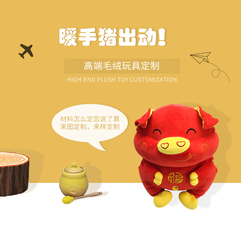 可愛(ài)小豬公仔