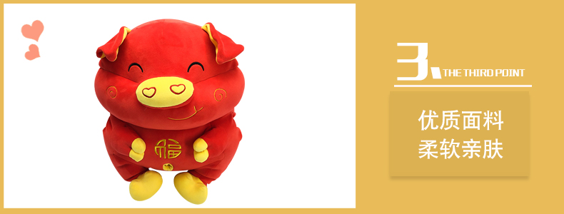 可愛(ài)小豬公仔