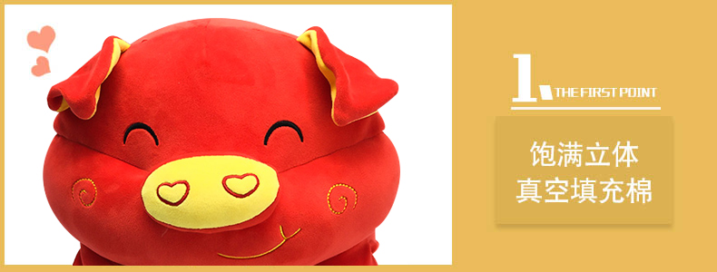 可愛(ài)小豬公仔